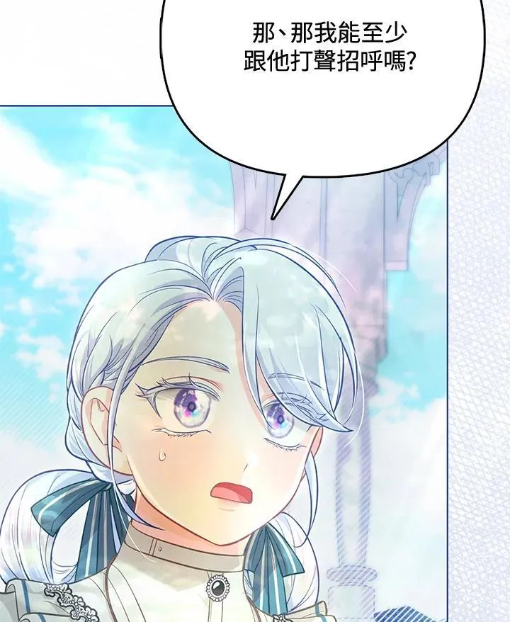 第34话 第102页