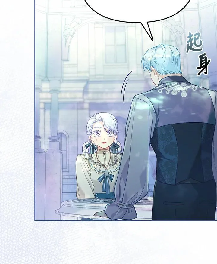 第34话 第104页