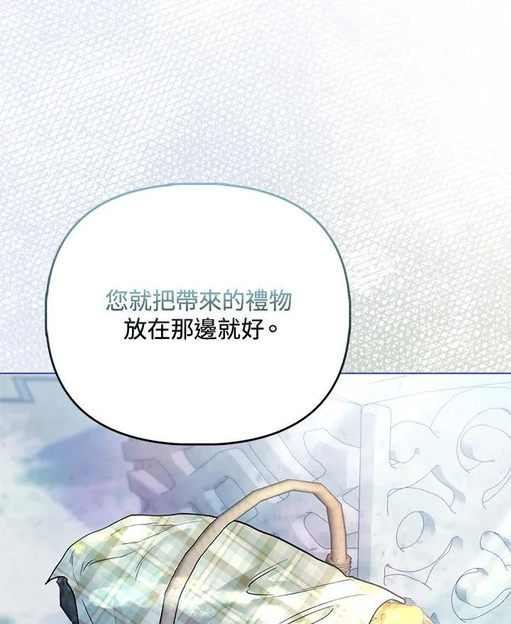 第34话 第105页