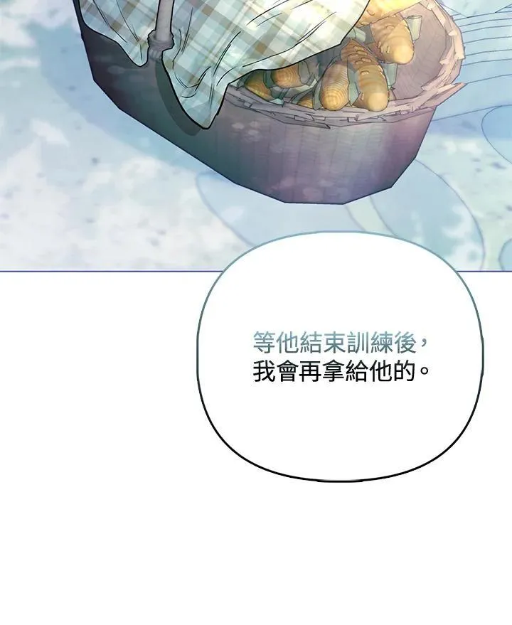 第34话 第106页