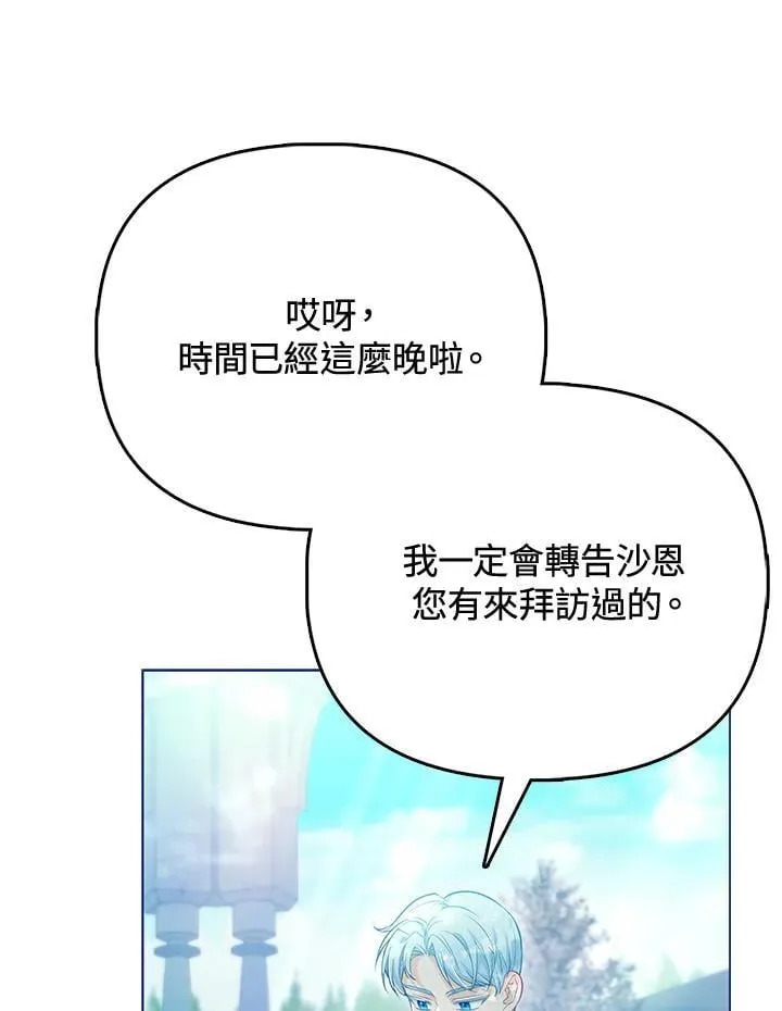 第34话 第107页