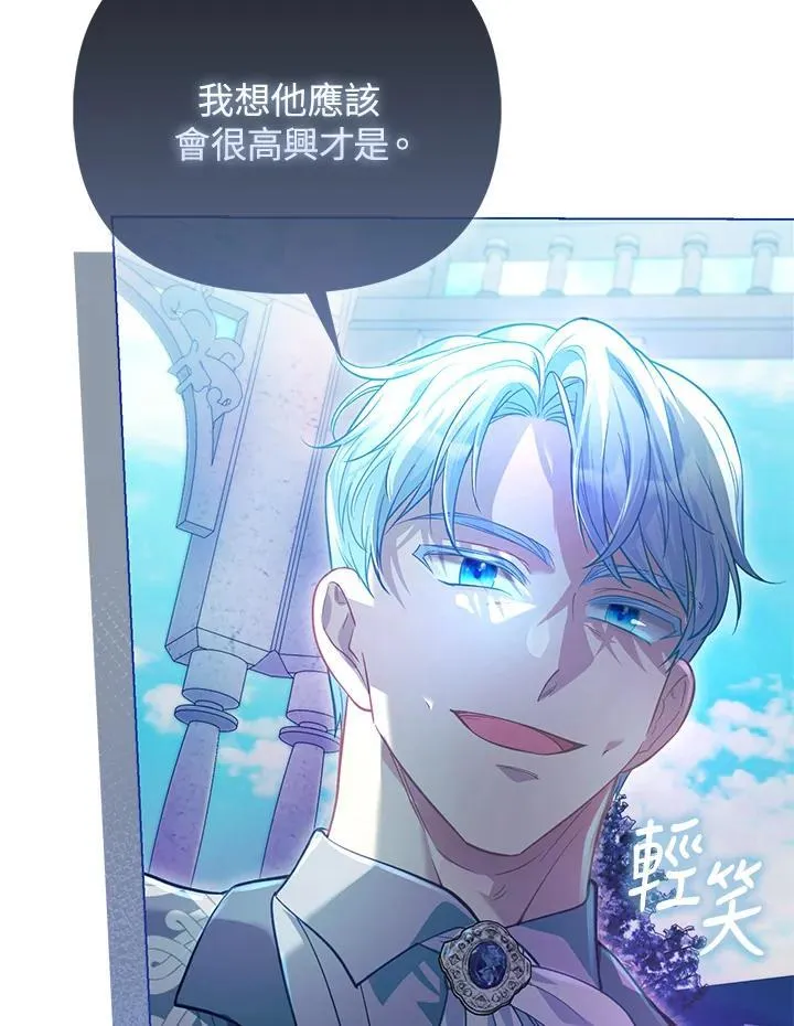 第34话 第109页
