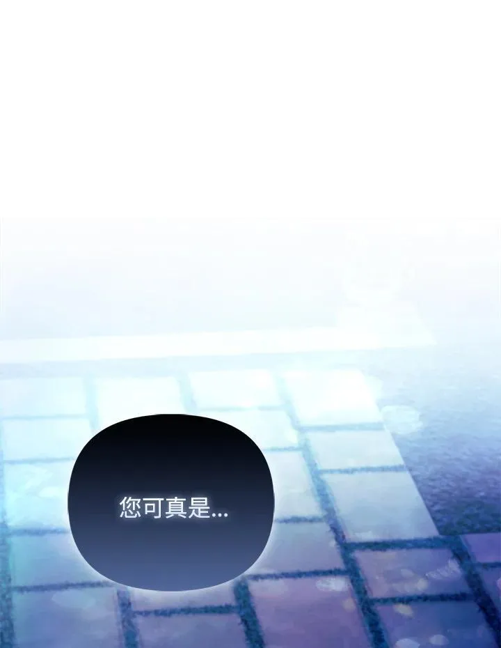 第34话 第112页