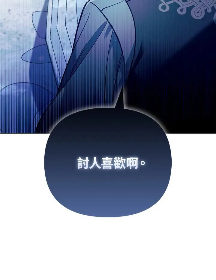 第34话 第114页