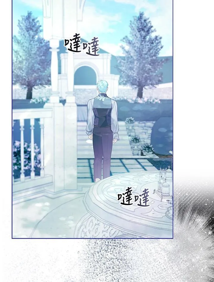 第34话 第116页