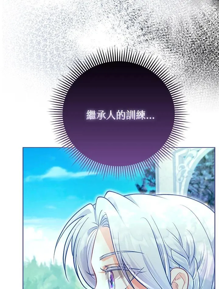 第34话 第117页