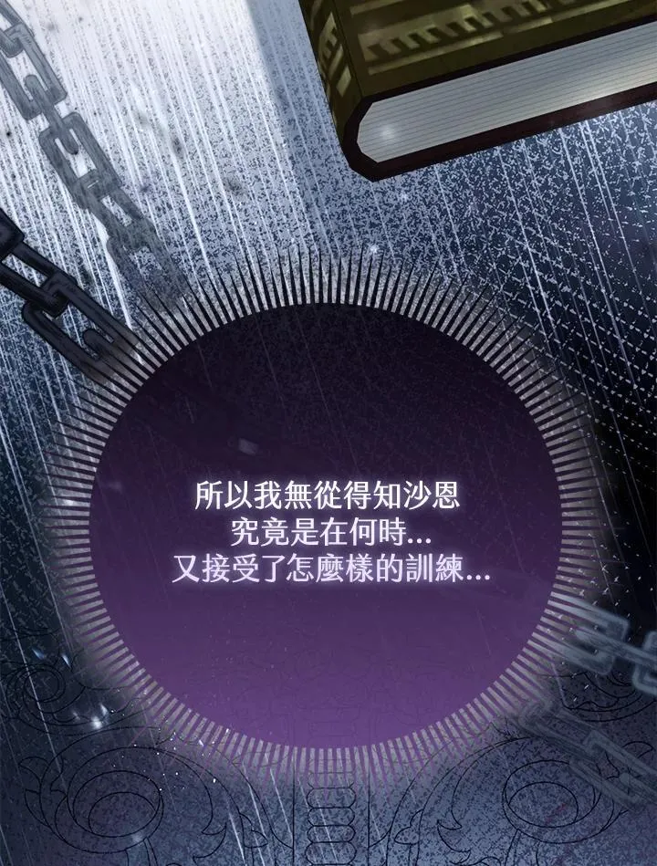 第34话 第121页