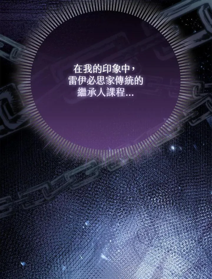 第34话 第123页
