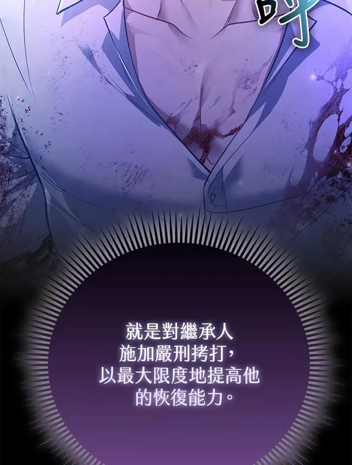 第34话 第125页
