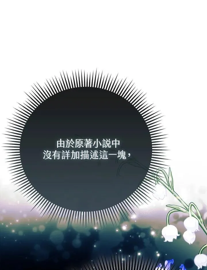 第34话 第128页