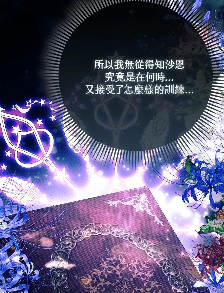 第35话 第2页