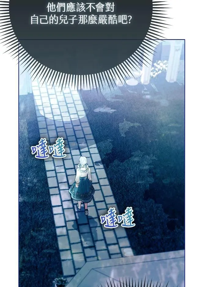 第35话 第6页