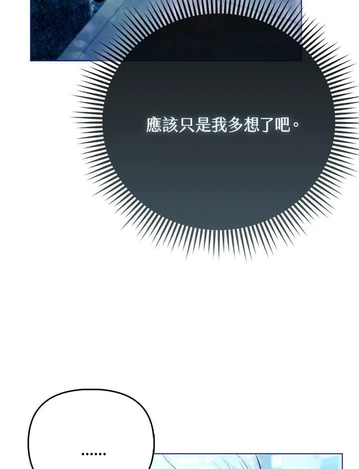 第35话 第7页