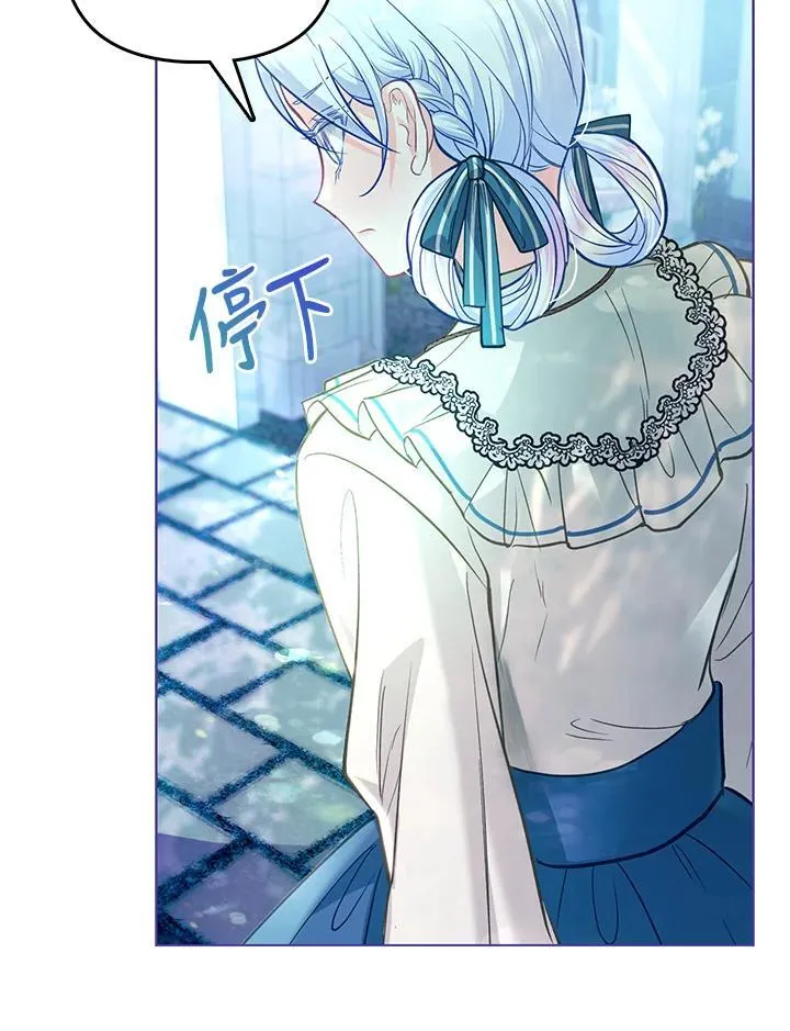 第35话 第8页