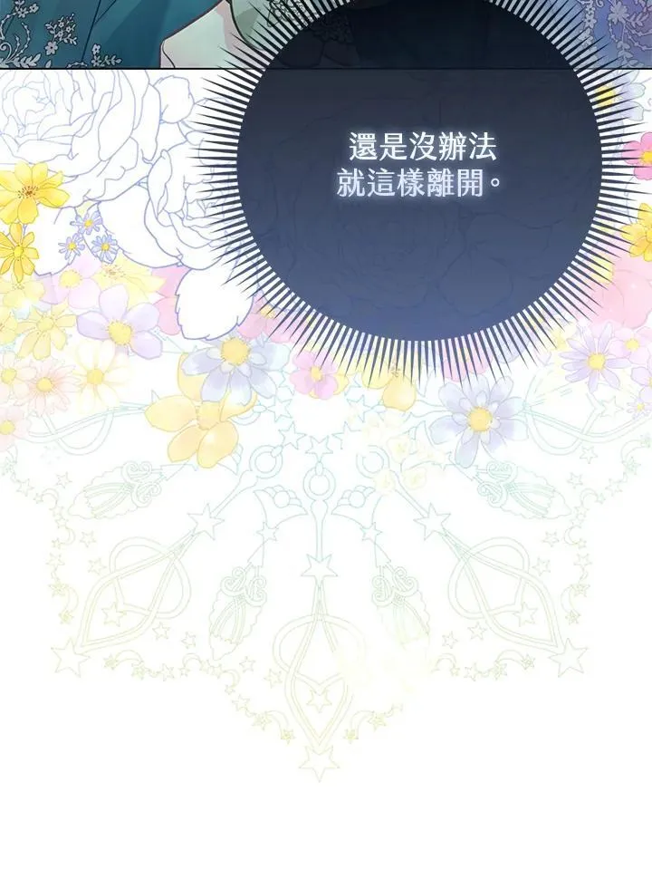 第35话 第14页