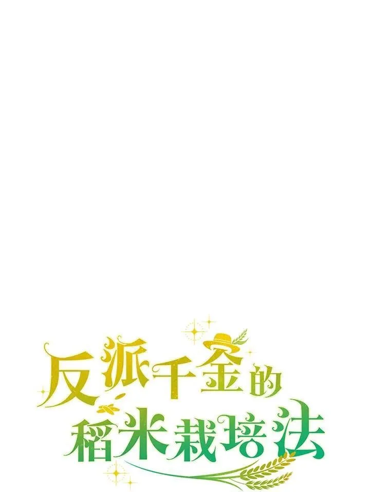 第35话 第15页