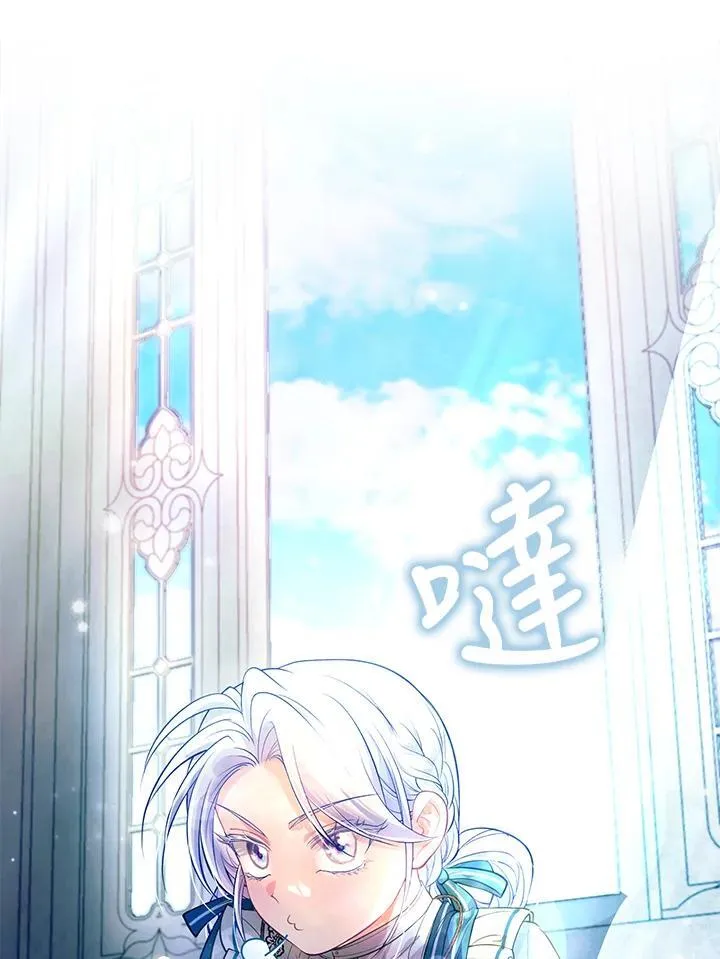 第35话 第20页