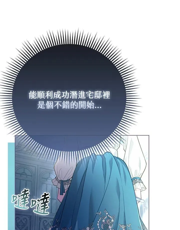 第35话 第22页