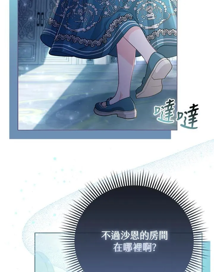 第35话 第23页
