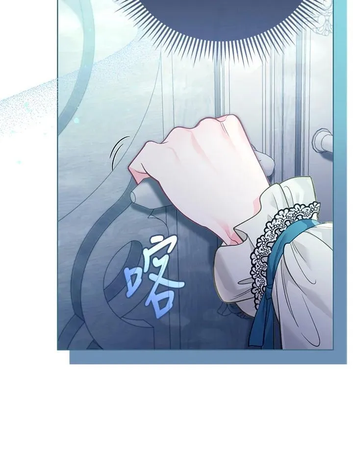 第35话 第24页
