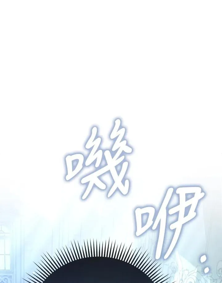 第35话 第25页