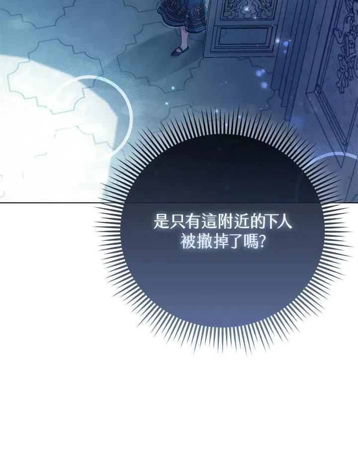 第35话 第27页