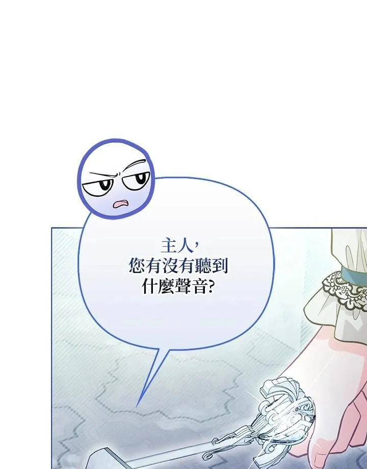 第35话 第28页