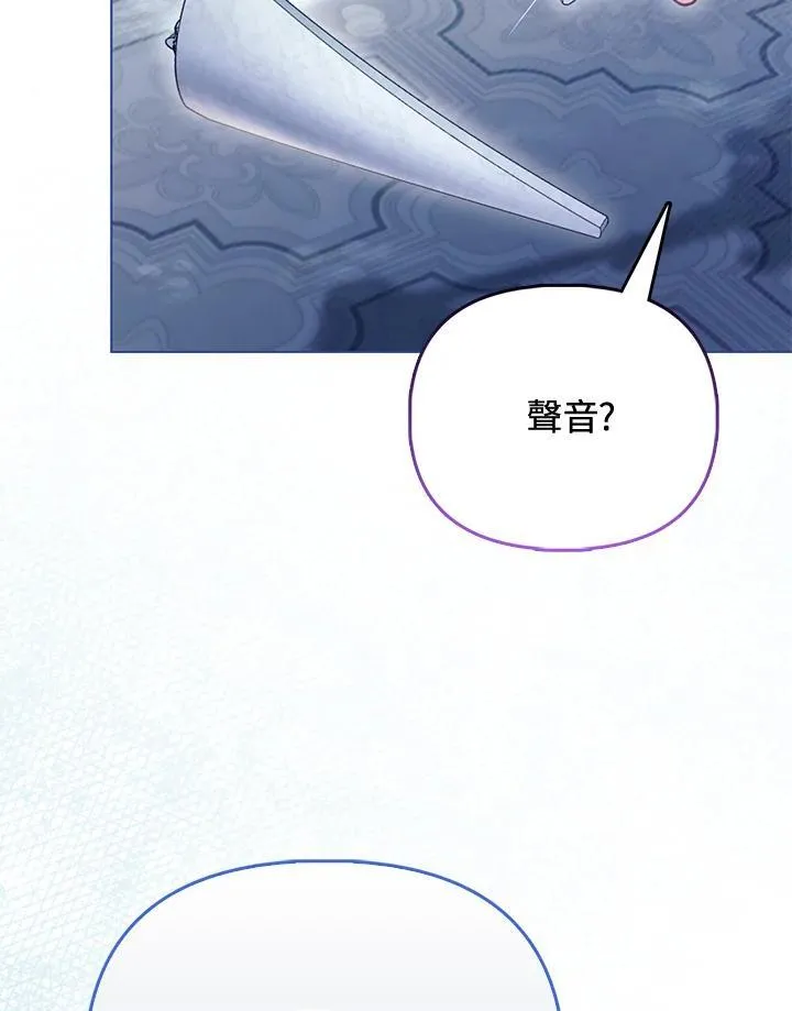 第35话 第29页