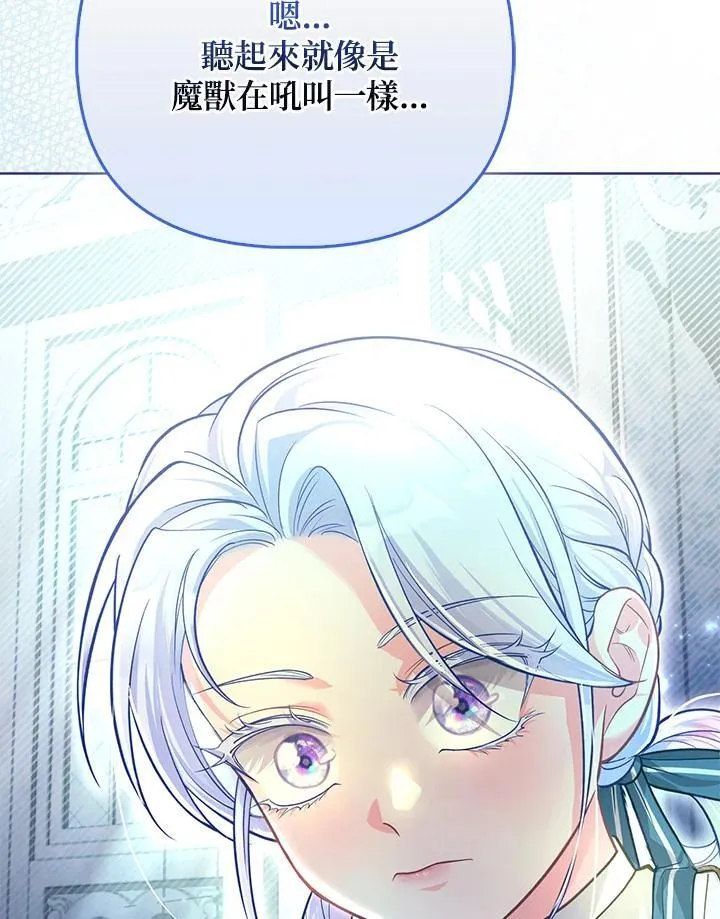 第35话 第30页
