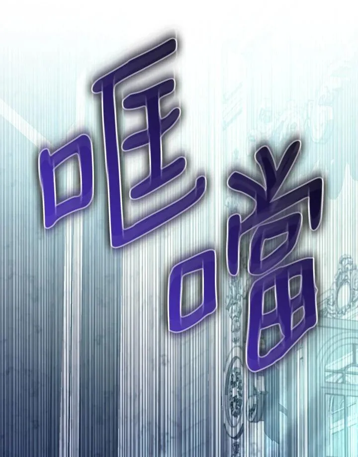 第35话 第32页