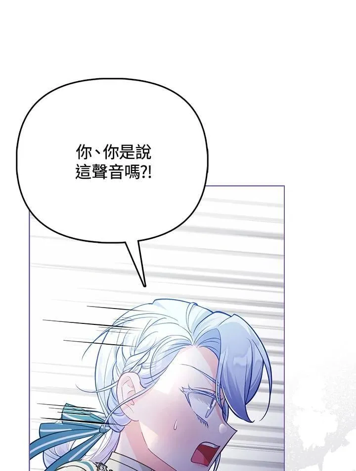 第35话 第34页