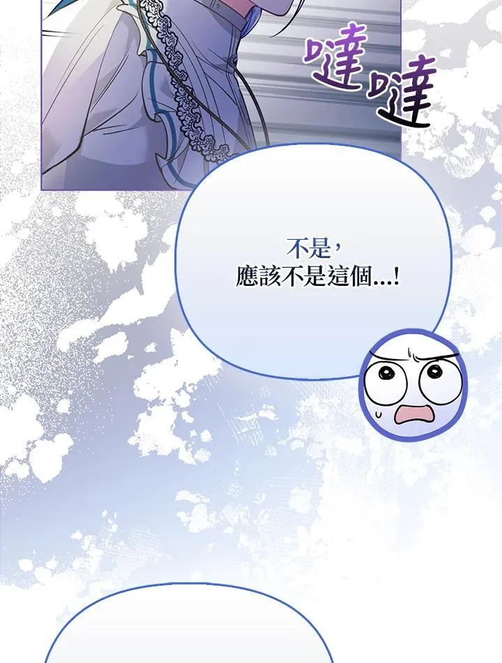 第35话 第35页