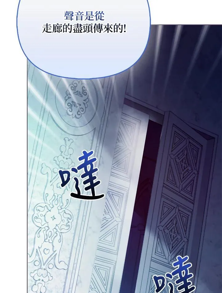 第35话 第36页