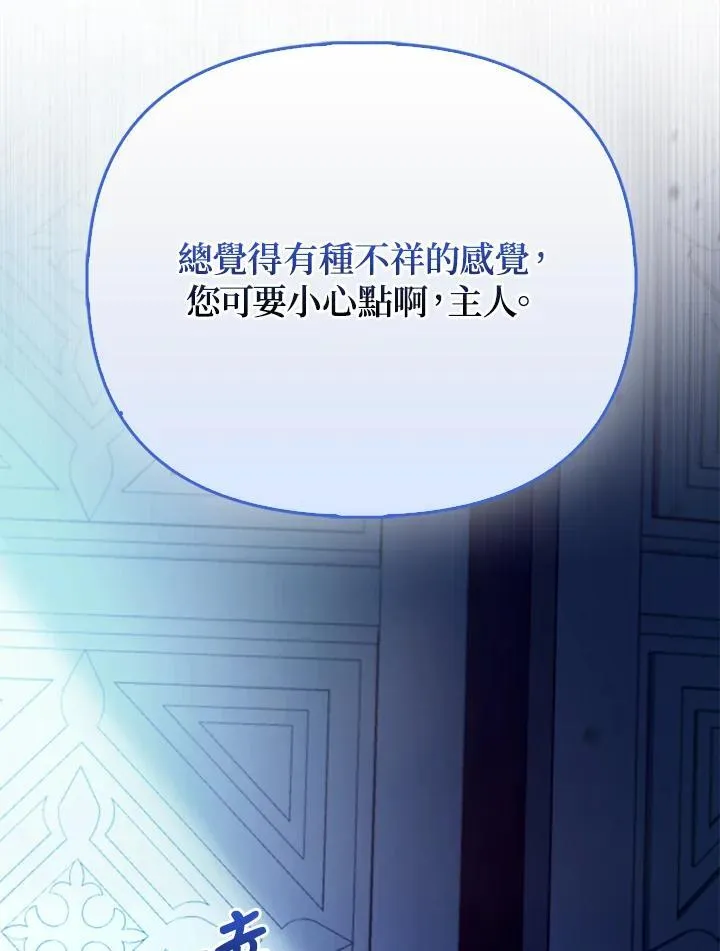第35话 第38页