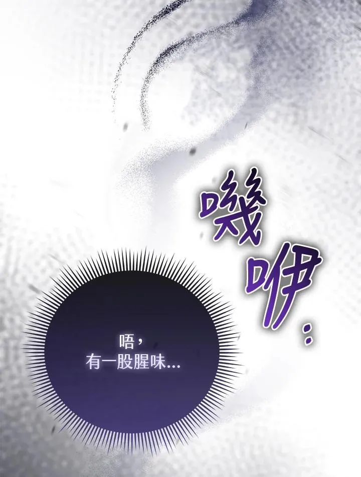 第35话 第40页