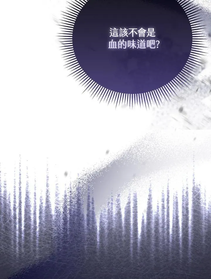 第35话 第42页