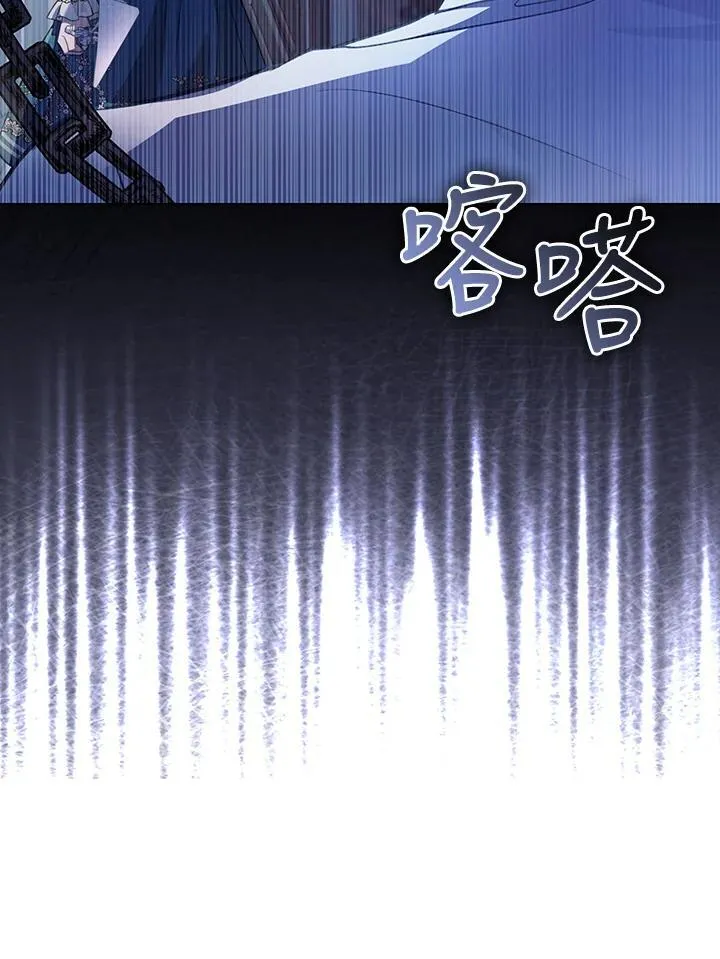 第35话 第44页