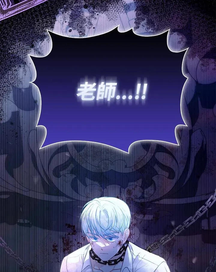 第35话 第47页