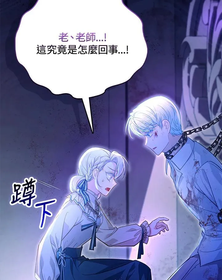 第35话 第51页
