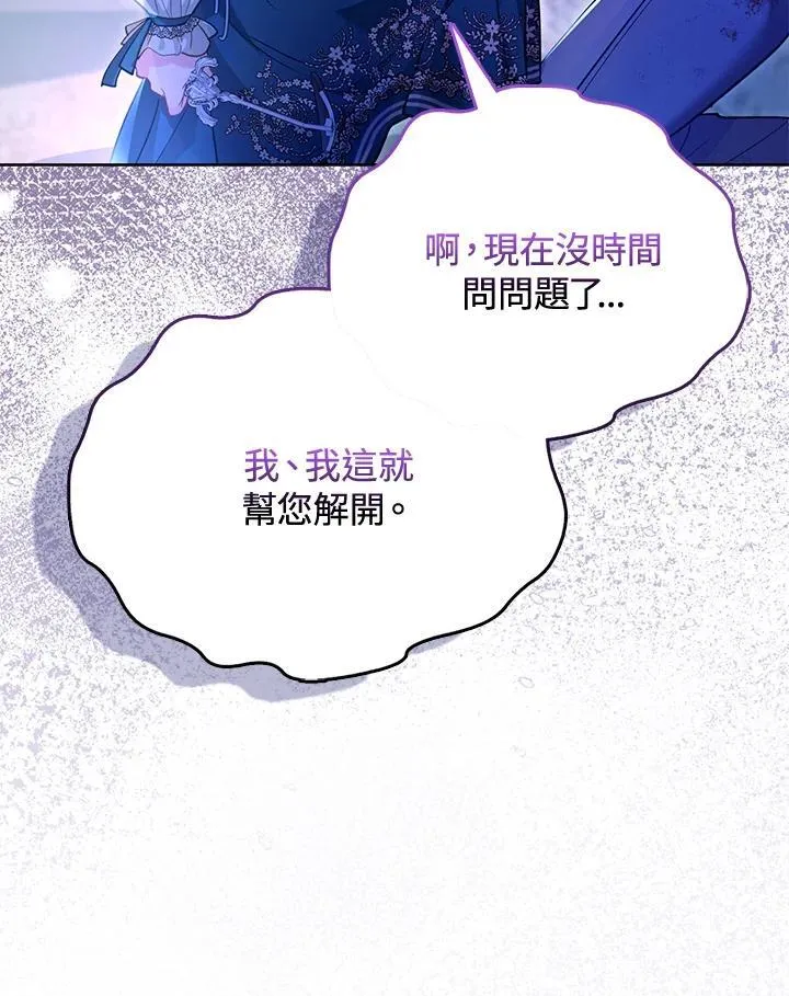 第35话 第52页