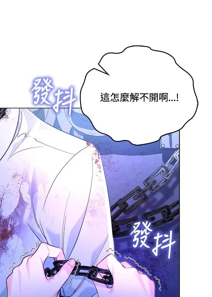 第35话 第53页
