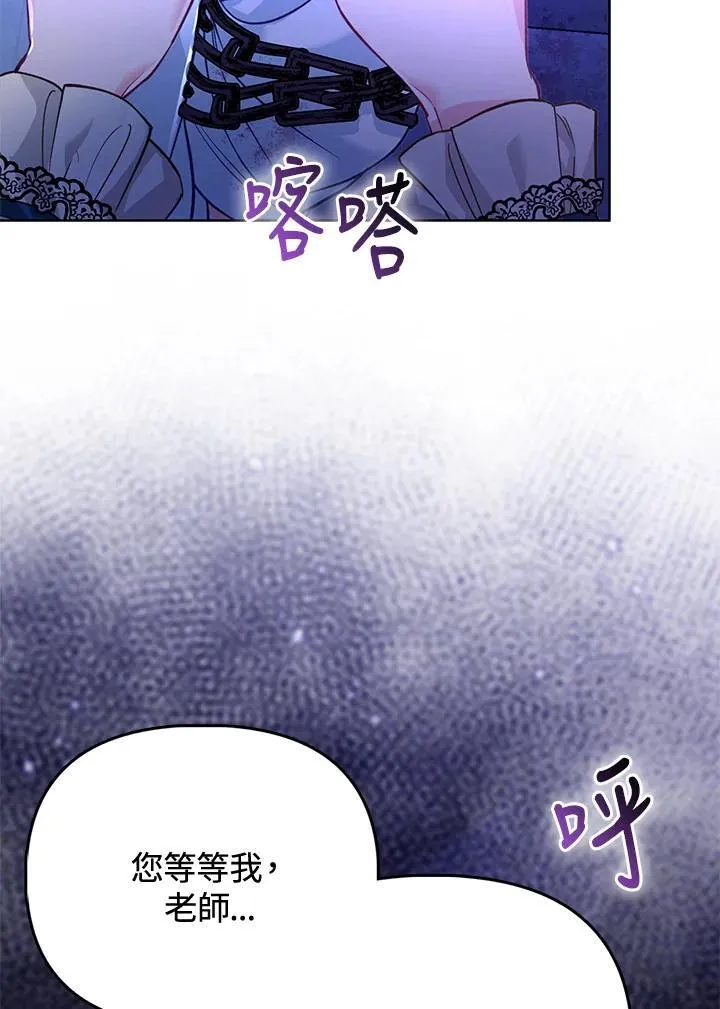 第35话 第54页