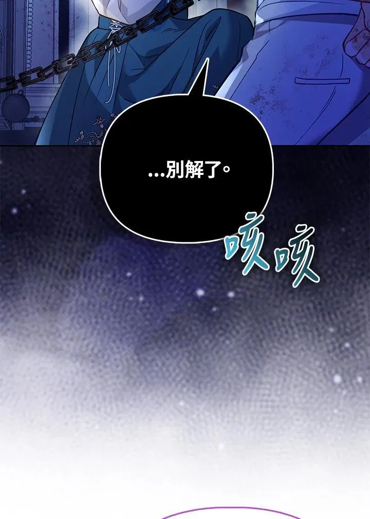第35话 第56页