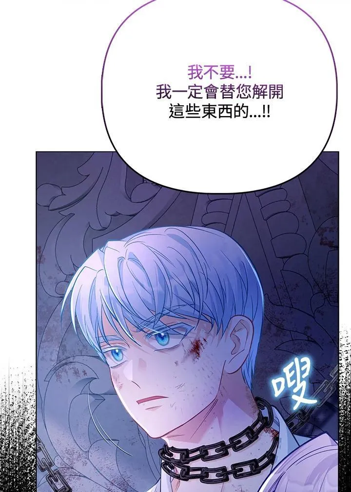 第35话 第57页