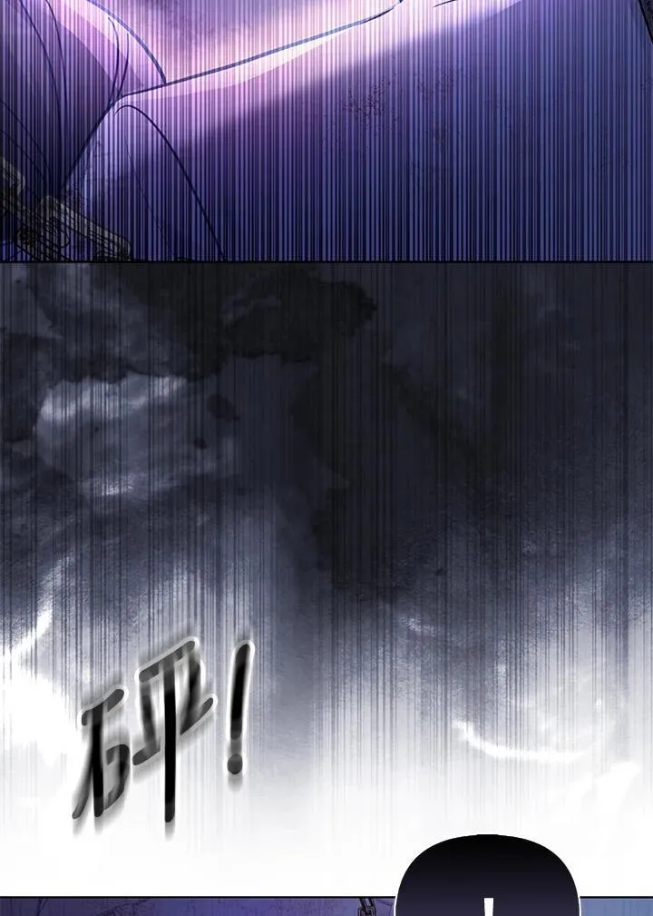 第35话 第60页