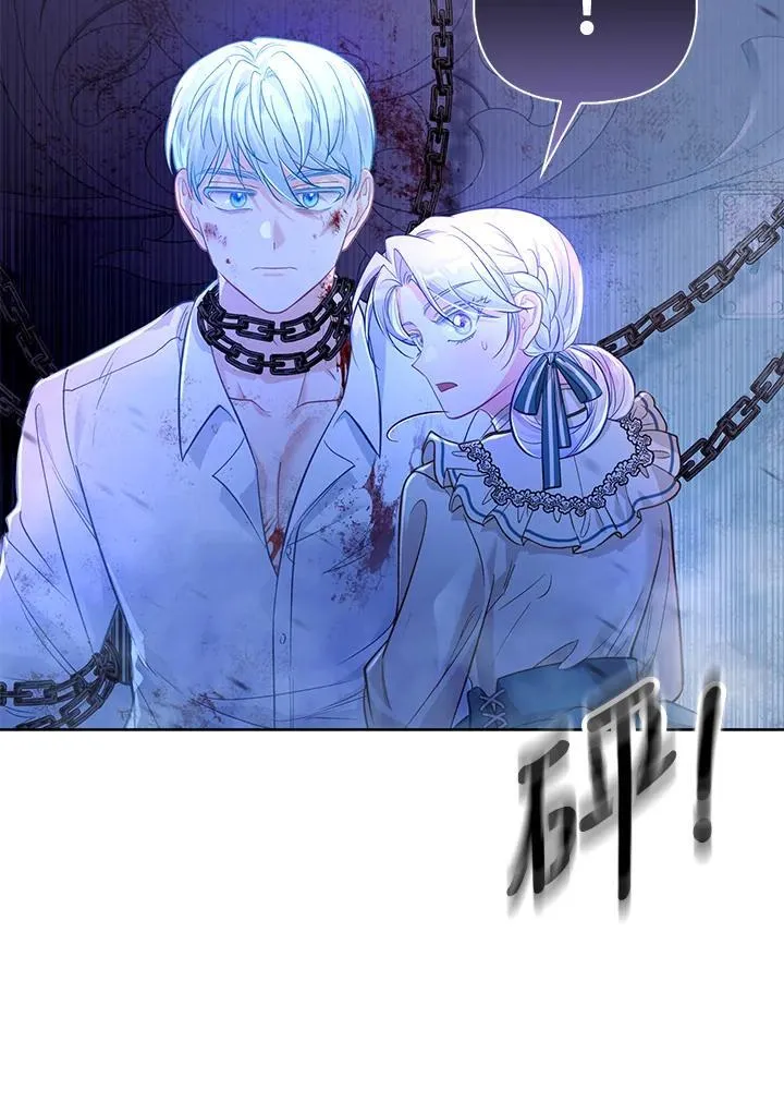 第35话 第61页