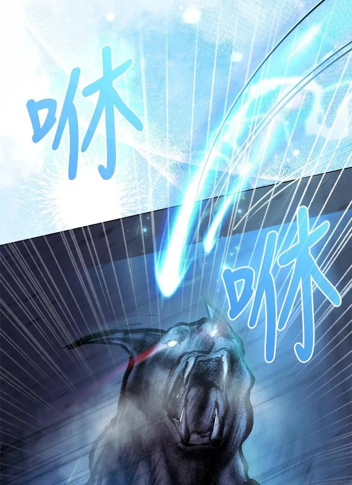 第35话 第70页