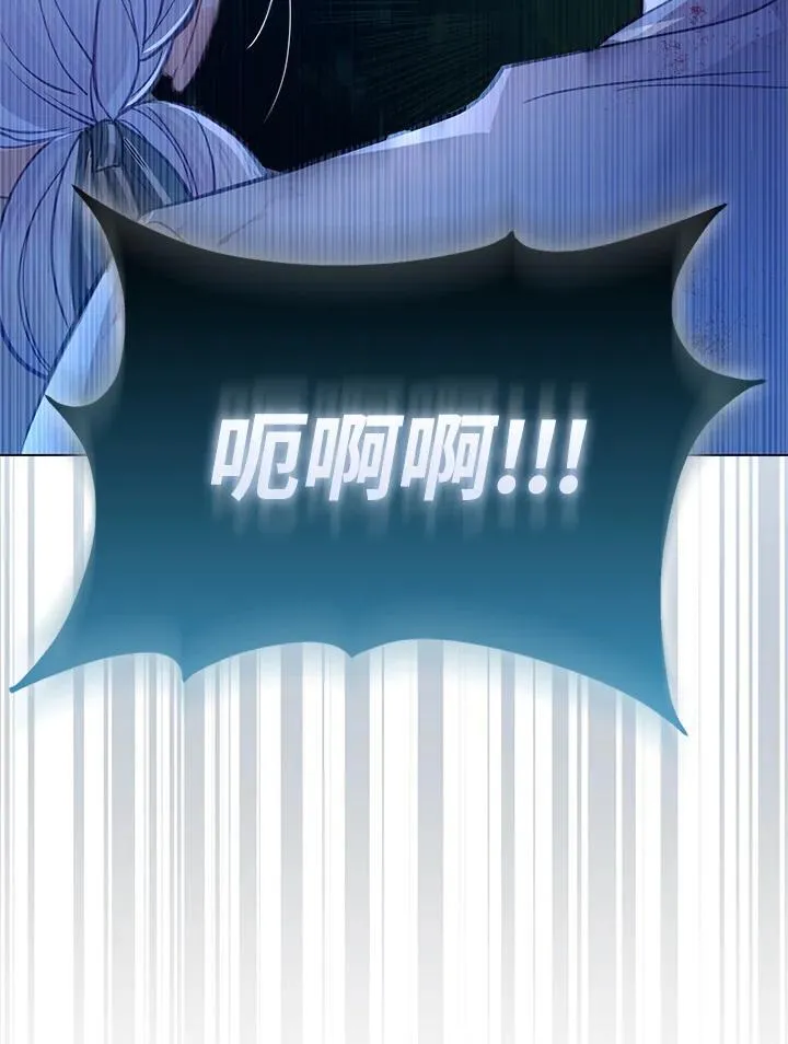 第35话 第75页