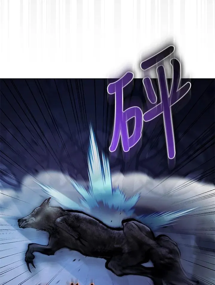 第35话 第76页