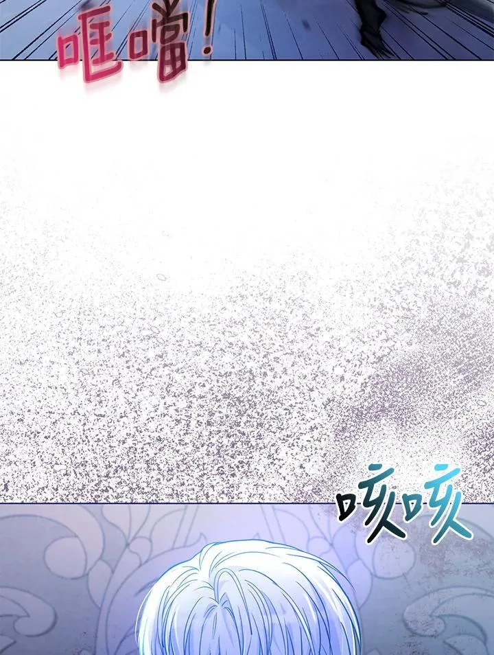 第35话 第77页